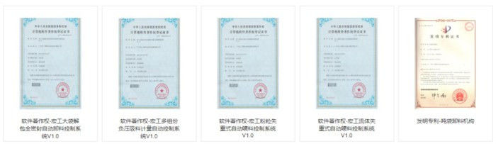 真空上料系統(tǒng)相關專利