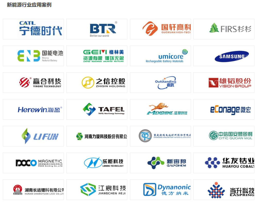廣東宏工合作客戶
