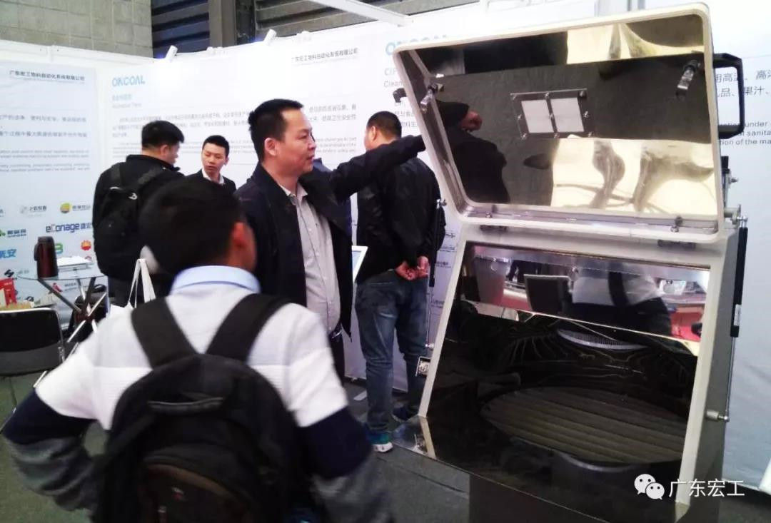 廣東宏工參加上海烘陪展