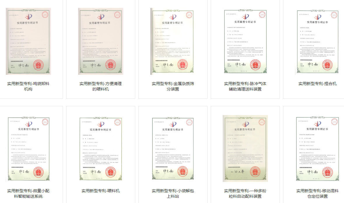 氣力輸送系統(tǒng)廠家排名