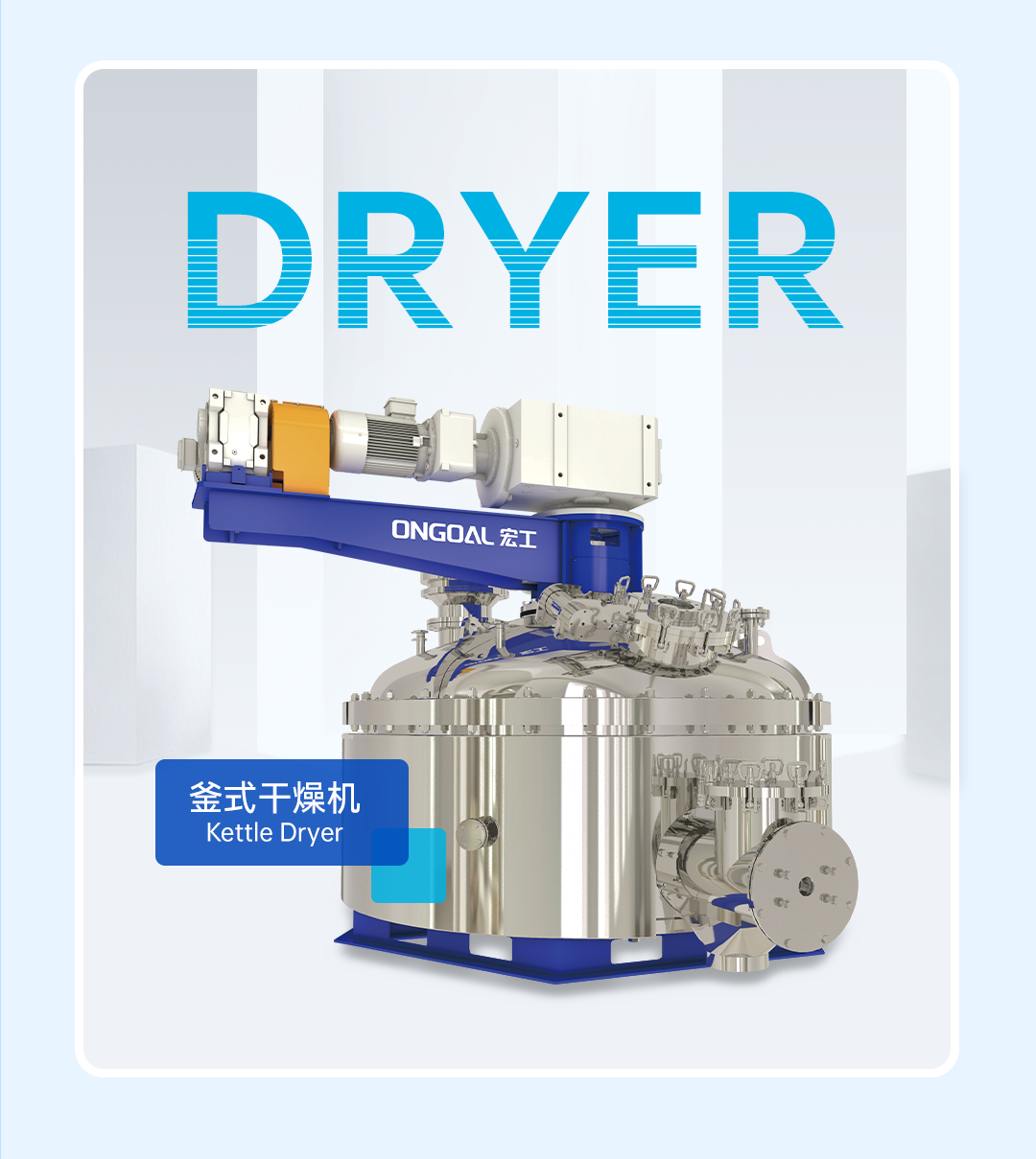 15周年司慶日8-14設(shè)備輪播圖6