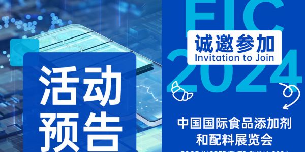 活動速遞丨宏工科技發(fā)聲美國奧蘭多國際電池峰會：賦能鋰電循環(huán)未來