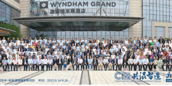 共混智造丨橡塑共混不確定時代，宏工的智能制造新思路