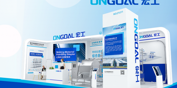 活動(dòng)預(yù)告丨宏工科技邀您共聚FIC2023，打造多樣美味