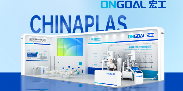 盛情邀請(qǐng)丨您有一封ChinaPlas國(guó)際橡塑展邀請(qǐng)函待查收！