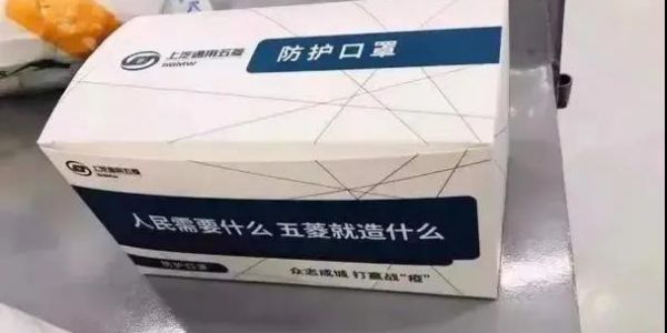 瑞雪兆豐年 | 2020，宏工擼起袖子這樣干！