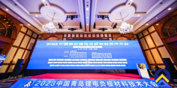 活動速遞丨“錨定”痛點，宏工科技分享鋰電負極材料行業(yè)解決方案