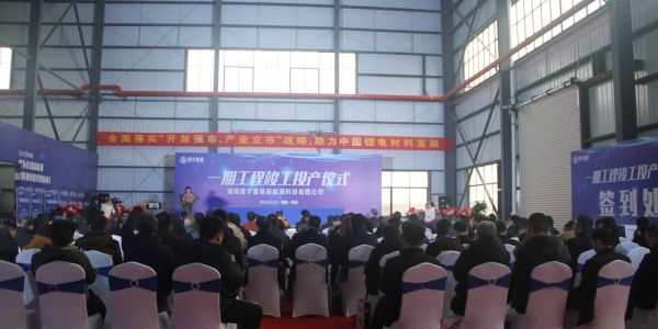 2萬噸負(fù)極材料項(xiàng)目從簽約到投產(chǎn)只需6個(gè)月？